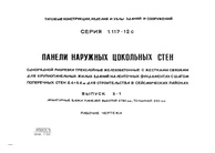 Документ